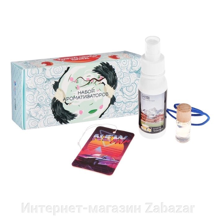 Набор ароматизаторов для авто Grand Caratt, спрей, бутылочка, картон, Воздух от компании Интернет-магазин Zabazar - фото 1