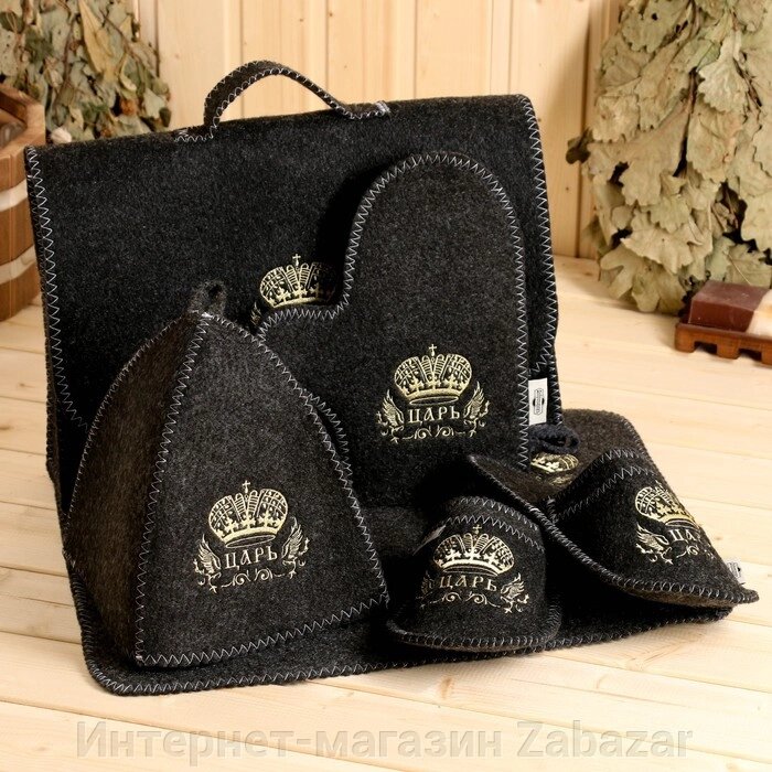 Набор банный "Царь" 5 предметов (портфель, шапка, варежка, коврик, тапки) от компании Интернет-магазин Zabazar - фото 1