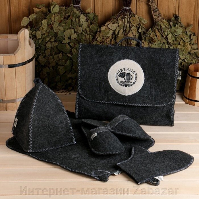Набор банный "Мужской" портфель 5 предметов, серый, с вышивкой от компании Интернет-магазин Zabazar - фото 1