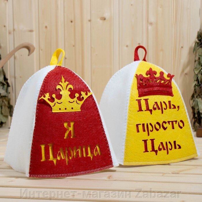 Набор банный с аппликацией "Царь+Царица" (шапка+шапка) от компании Интернет-магазин Zabazar - фото 1