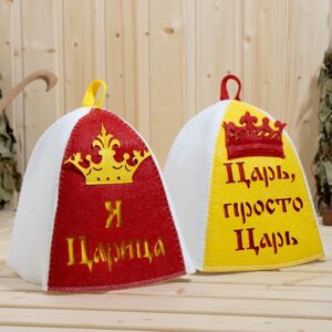 Набор банный с аппликацией "Царь+Царица"шапка+шапка)