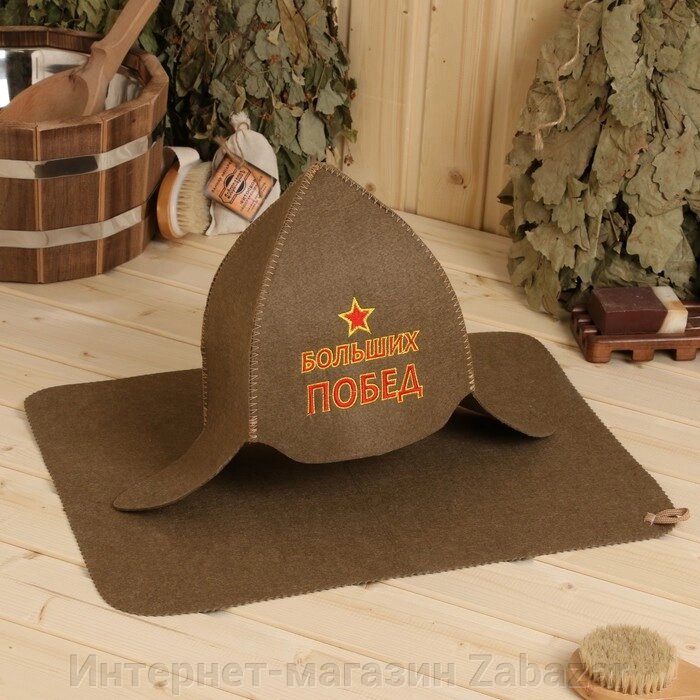 Набор для бани: шапка и коврик "Больших побед" зеленый от компании Интернет-магазин Zabazar - фото 1