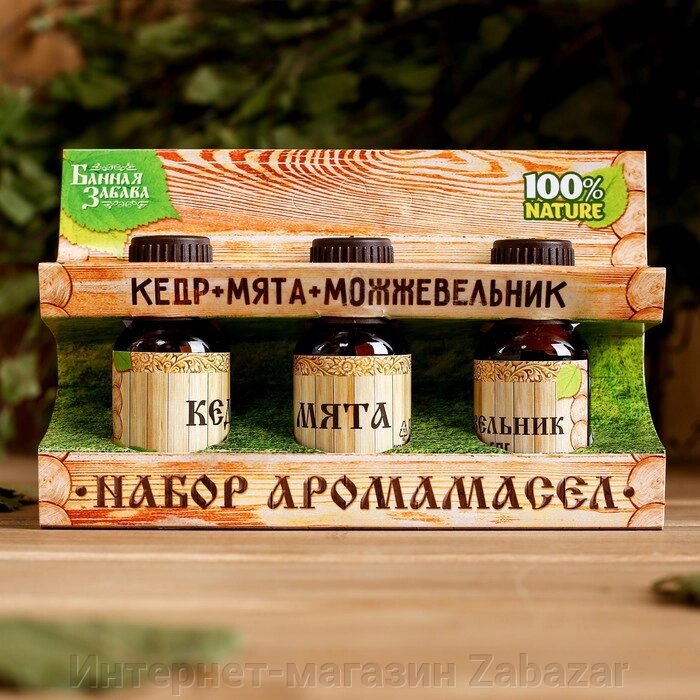 Набор "Кедр, мята, можжевельник" - 3 эфирных аромамасла по 15 мл от компании Интернет-магазин Zabazar - фото 1