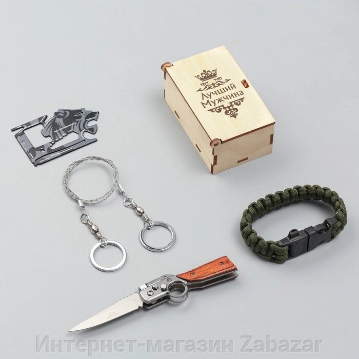 Набор подарочный 4в1 (браслет, карта выживания, нож складной, пила-струна) Лучший Мужчина от компании Интернет-магазин Zabazar - фото 1