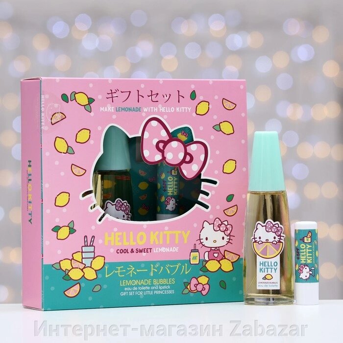 Набор подарочный Hello Kitty, Lemonade bubbles от компании Интернет-магазин Zabazar - фото 1