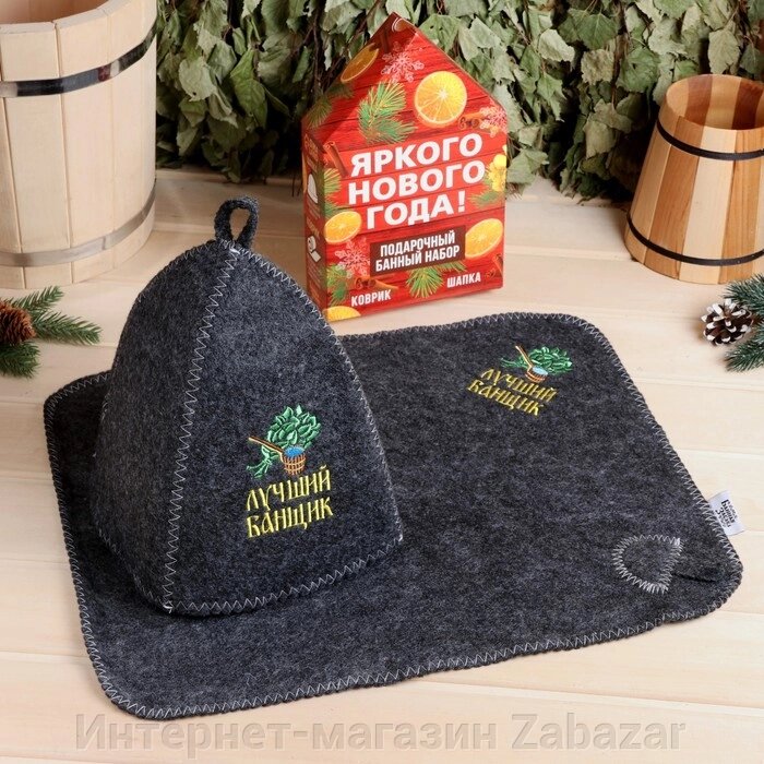 Набор "Яркого Нового Года!" шапка, коврик от компании Интернет-магазин Zabazar - фото 1