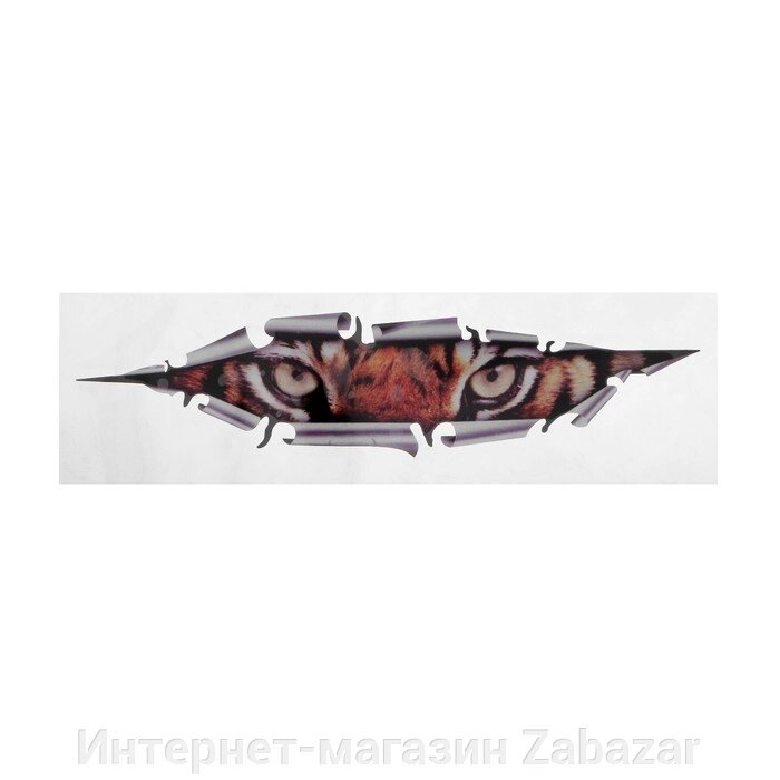 Наклейка на авто 3D, светоотражающая, "Тигр", 215 см от компании Интернет-магазин Zabazar - фото 1