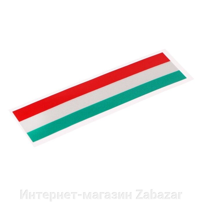 Наклейка на авто "Флаг" 4, 123 см от компании Интернет-магазин Zabazar - фото 1