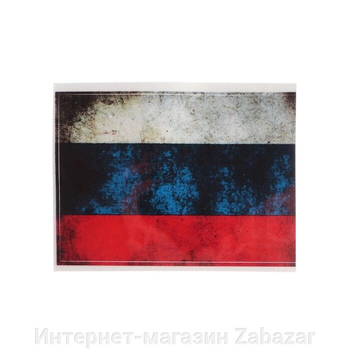 Наклейка на авто "Флаг России", 127 см от компании Интернет-магазин Zabazar - фото 1