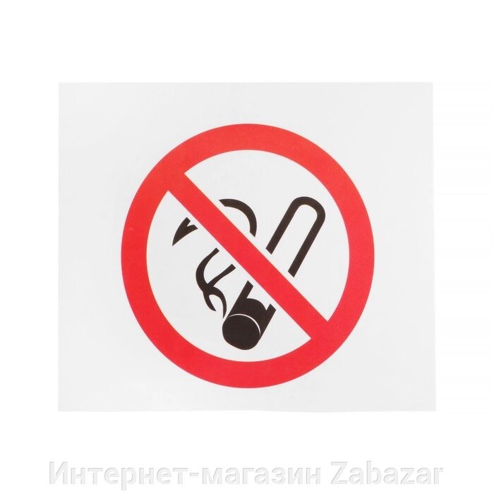 Наклейка на авто, светоотражающая 15 x 13 см, "Не курить" от компании Интернет-магазин Zabazar - фото 1
