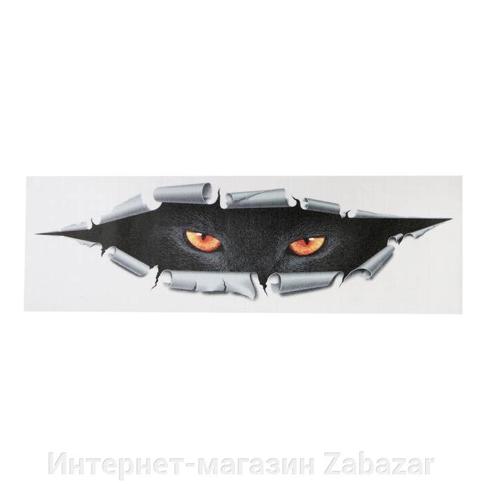 Наклейка на авто, светоотражающая 3D, 4113 см, "Пантера" от компании Интернет-магазин Zabazar - фото 1