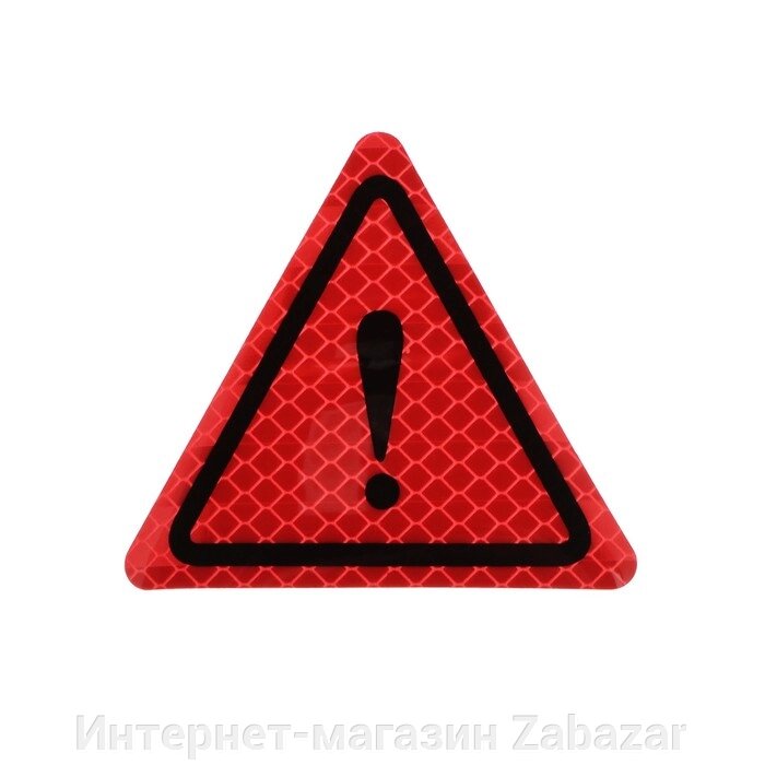 Наклейка на авто "Восклицательный знак", 87 см, красный от компании Интернет-магазин Zabazar - фото 1
