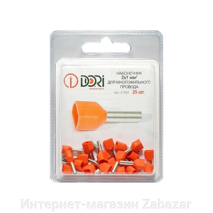 Наконечник DORI втулочный изолированный (НШВИ-2) 2х1мм2, 25шт от компании Интернет-магазин Zabazar - фото 1