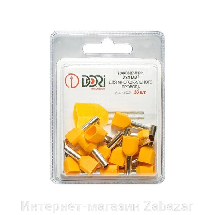 Наконечник DORI втулочный изолированный (НШВИ-2) 2х4мм2, 20шт от компании Интернет-магазин Zabazar - фото 1