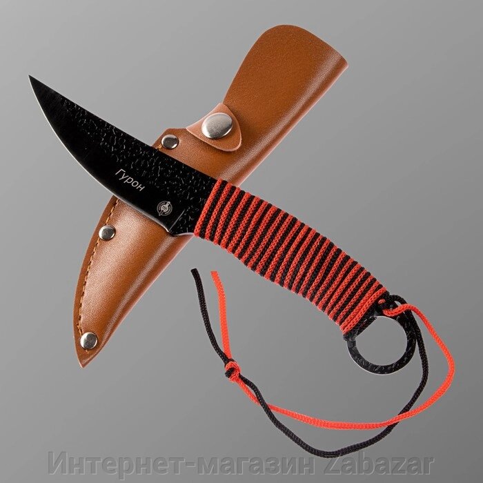 Нож "Гурон" сталь - 420, рукоять - паракорд, 10 см от компании Интернет-магазин Zabazar - фото 1