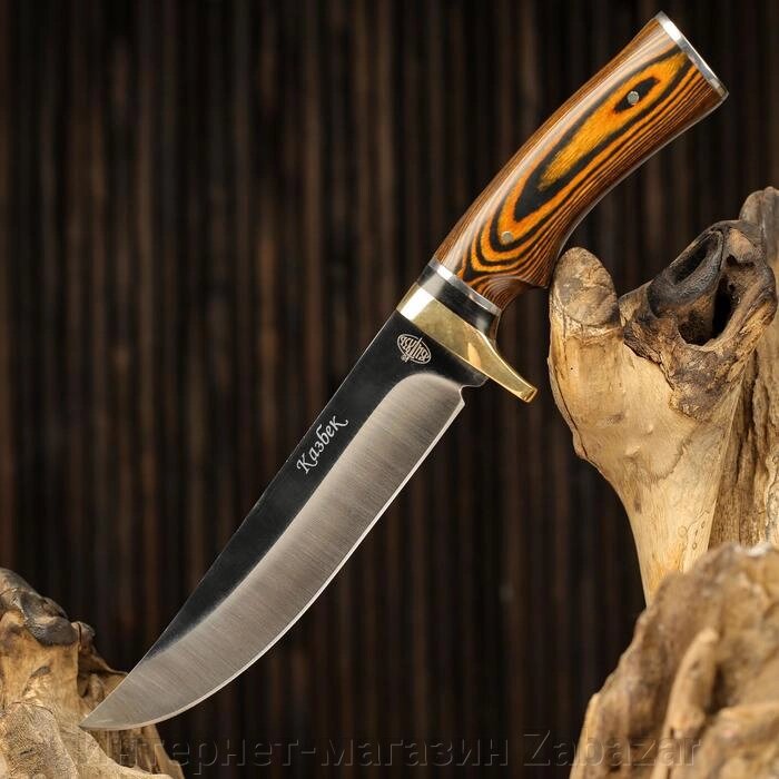 Нож охотничий "Казбек" от компании Интернет-магазин Zabazar - фото 1