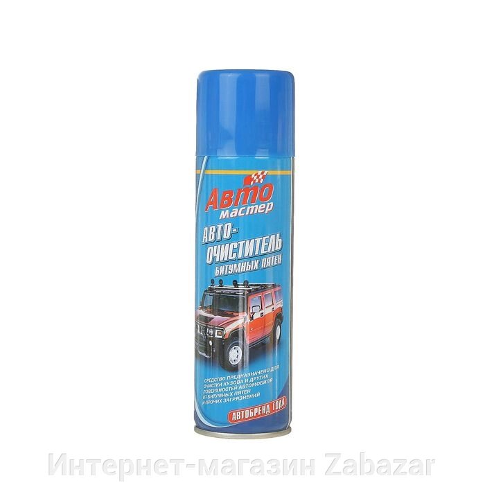 Очиститель битумных пятен Авто мастер, 225 мл, аэрозоль от компании Интернет-магазин Zabazar - фото 1