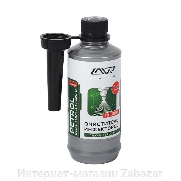 Очиститель инжекторов LAVR, присадка в бензин на 40-60 л, 310 мл, флакон Ln2109 от компании Интернет-магазин Zabazar - фото 1
