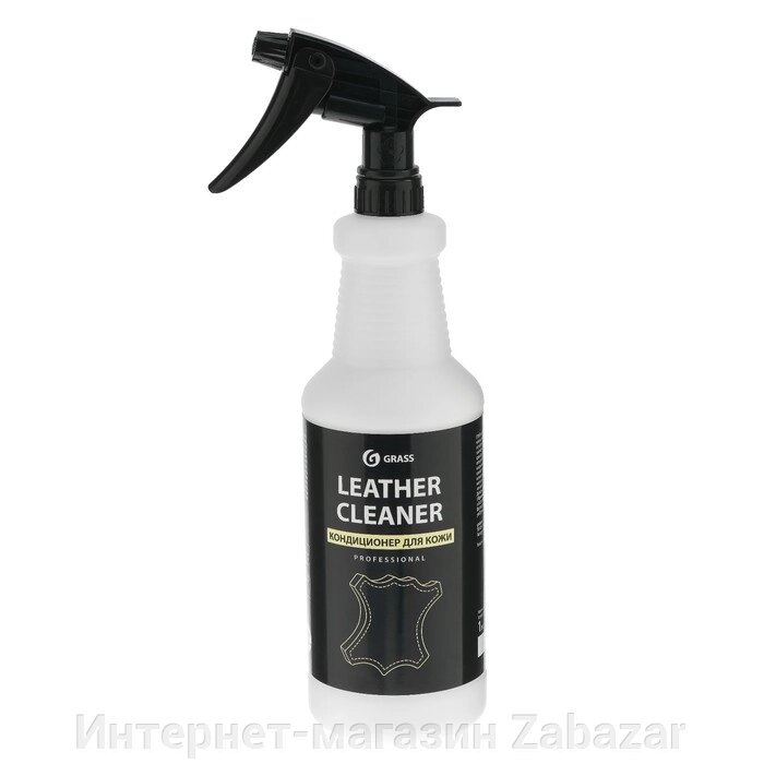 Очиститель-кондиционер кожи Grass Leather Cleaner, 1 л, триггер от компании Интернет-магазин Zabazar - фото 1