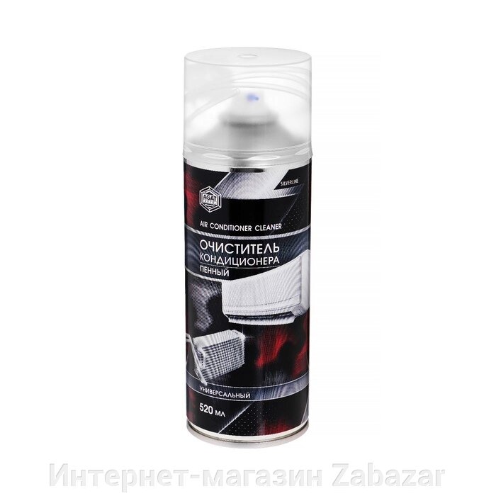 Очиститель кондиционера пенный Silverline, 520 мл, аэрозоль от компании Интернет-магазин Zabazar - фото 1