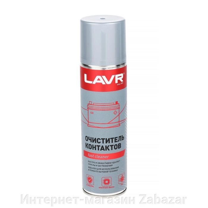Очиститель контактов LAVR, Electrical contact cleaner, 335 мл, аэрозольный Ln1728 от компании Интернет-магазин Zabazar - фото 1