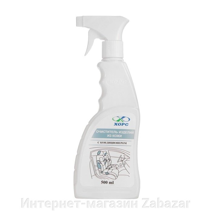 Очиститель кожи ХОРС с кондиционером, 500 мл от компании Интернет-магазин Zabazar - фото 1