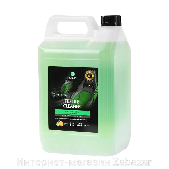 Очиститель обивки Grass Textile cleaner, 5.4 кг от компании Интернет-магазин Zabazar - фото 1