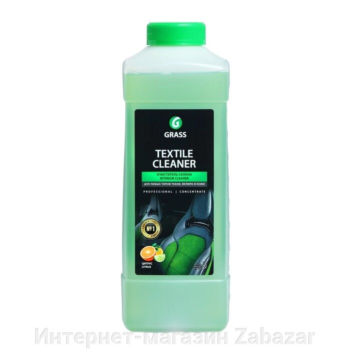 Очиститель обивки Grass Textile cleaner Цитрус, 1 л от компании Интернет-магазин Zabazar - фото 1