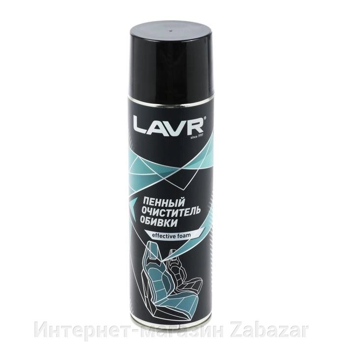 Очиститель обивки Lavr пенный, 650 мл, аэрозоль Ln1451 от компании Интернет-магазин Zabazar - фото 1