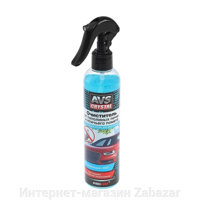 Очиститель от тополиных почек и птичьего помета AVS, 250 мл, AVK-057 от компании Интернет-магазин Zabazar - фото 1