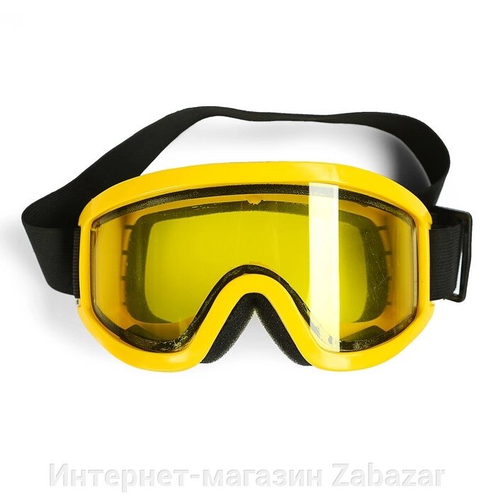 Очки-маска для езды на мототехнике, стекло двухслойное желтое, цвет желтый от компании Интернет-магазин Zabazar - фото 1