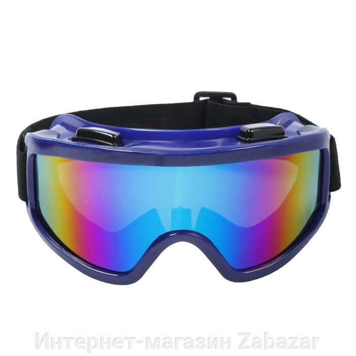 Очки-маска для езды на мототехнике, стекло хамелеон, синие от компании Интернет-магазин Zabazar - фото 1