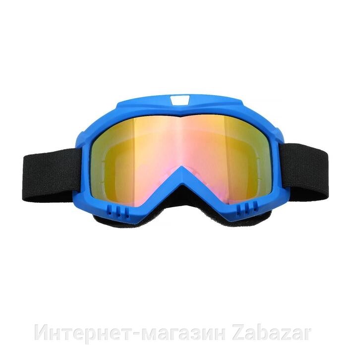 Очки-маска для езды на мототехнике, стекло золотой хром, цвет синий, ОМ-11 от компании Интернет-магазин Zabazar - фото 1