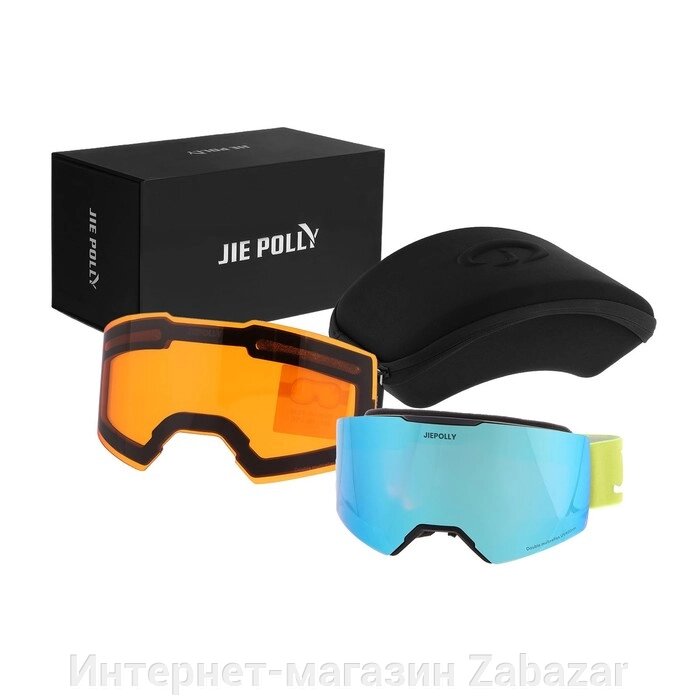 Очки-маска Premium, для мото, съемное двухслойное стекло, два цвета оранжевый, синий от компании Интернет-магазин Zabazar - фото 1