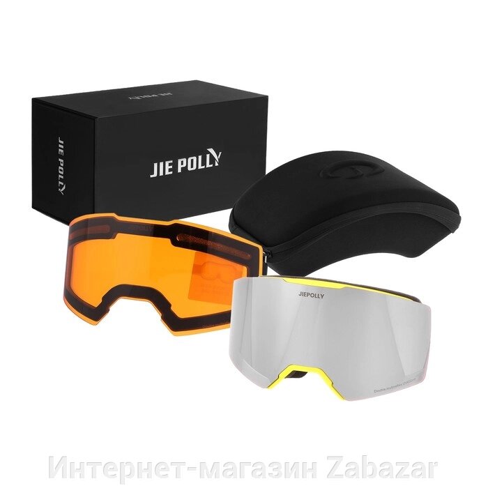 Очки-маска Premium, для мото, съемное двухслойное стекло, два стекла оранжевый, серый от компании Интернет-магазин Zabazar - фото 1