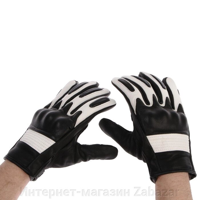 Перчатки мотоциклетные с защитными вставками, кожаные, размер М, черно-белый от компании Интернет-магазин Zabazar - фото 1