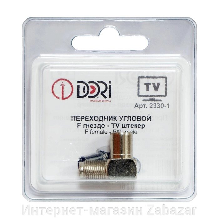 Переходник DORI F гнездо-TV штекер угловой (металл), 1шт в блистере от компании Интернет-магазин Zabazar - фото 1
