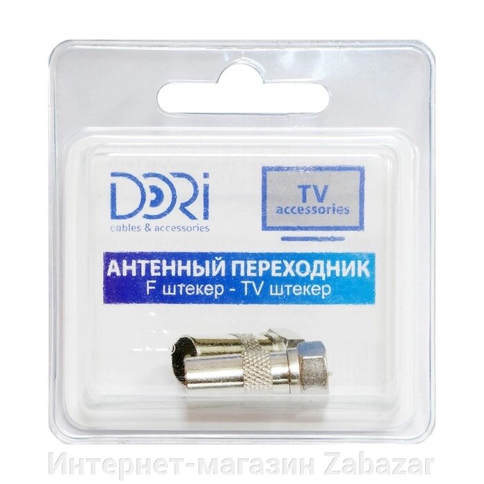 Переходник DORI F штекер-TV штекер (металл), 1шт в блистере от компании Интернет-магазин Zabazar - фото 1