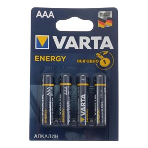Батарейка алкалиновая Varta Energy, AAA, LR03-4BL, 1.5В, блистер, 4 шт. в Минске от компании Интернет-магазин Zabazar