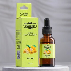 Эфирное масло "Лимон", 30 мл, Добропаровъ в Минске от компании Интернет-магазин Zabazar