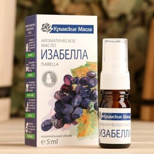 Ароматическое масло "Изабелла" 5 мл спрей в Минске от компании Интернет-магазин Zabazar