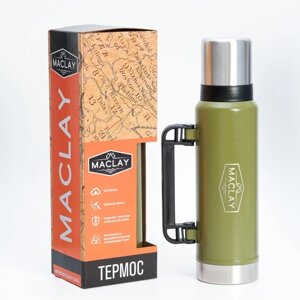 Термос туристический "Maclay", 1.2 л, сохраняет тепло 18 ч, молотковая эмаль в Минске от компании Интернет-магазин Zabazar