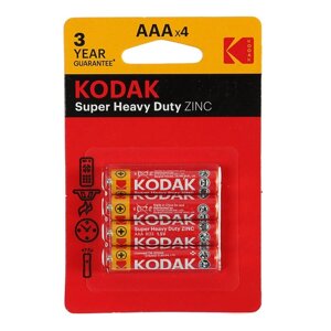 Батарейка солевая Kodak Extra Heavy Duty, AAA, R03-4BL, 1.5В, блистер, 4 шт. в Минске от компании Интернет-магазин Zabazar