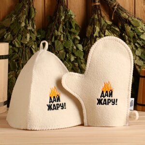 Набор банный белый 2 предмета (шапка, варежка) с вышивкой "Дай жару" в Минске от компании Интернет-магазин Zabazar