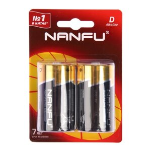 Батарейка алкалиновая Nanfu, D, LR20-2BL, 1.5В, блистер, 2 шт.