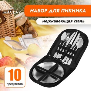 Набор для пикника: 3 ножа, 2 вилки, 2 ложки, 2 тарелки, открывашка в Минске от компании Интернет-магазин Zabazar
