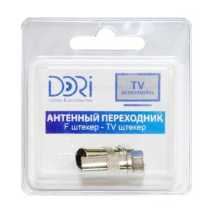 Переходник DORI F штекер-TV штекер (металл), 1шт в блистере