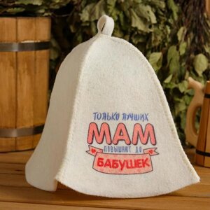 Шапка для бани "Только лучших мам повышают до Бабушек" с принтом, белая в Минске от компании Интернет-магазин Zabazar