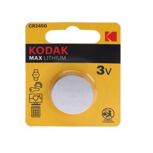 Батарейка литиевая Kodak Max, CR2450-1BL, 3В, блистер, 1 шт. в Минске от компании Интернет-магазин Zabazar
