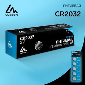 Батарейка литиевая LuazON, CR2032, блистер, 5 шт в Минске от компании Интернет-магазин Zabazar